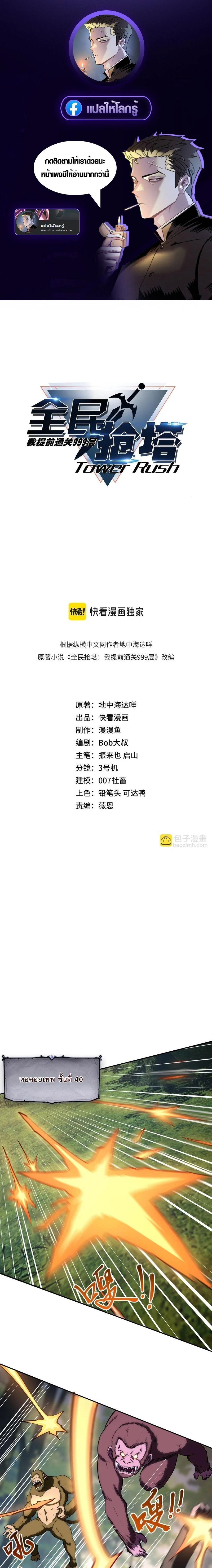 หน้าที่ 1