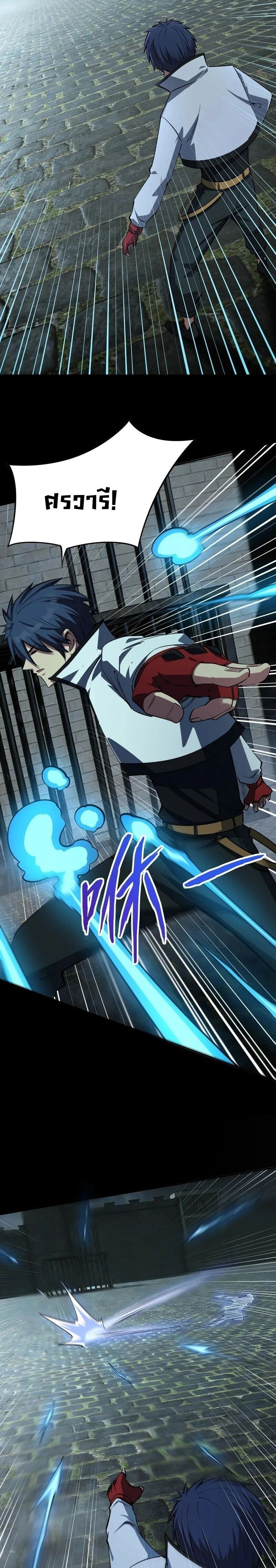 หน้าที่ 14