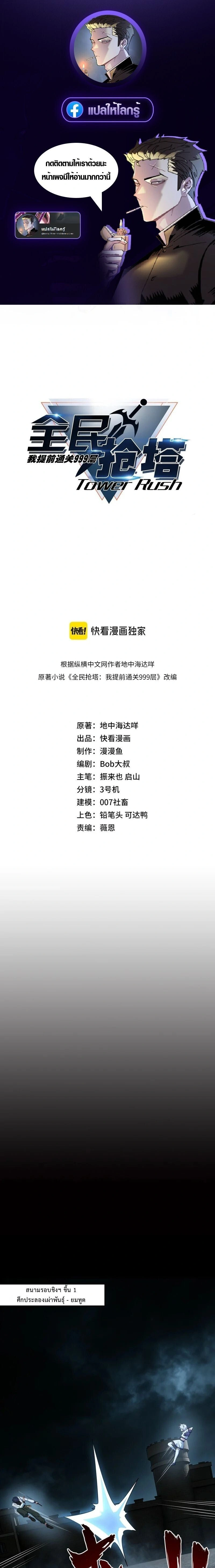 หน้าที่ 1