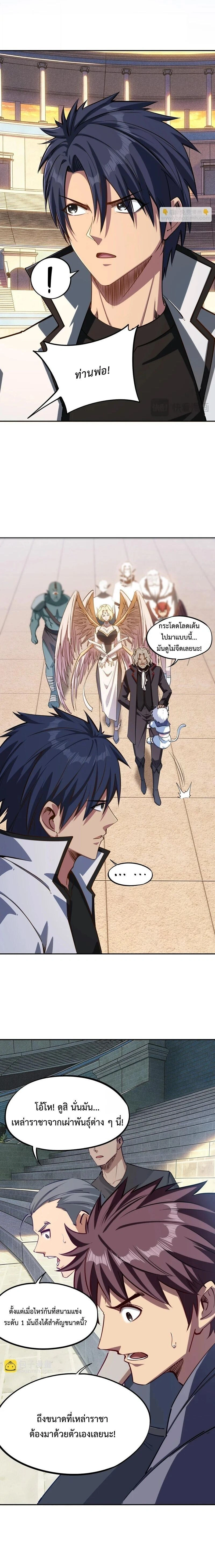 หน้าที่ 4