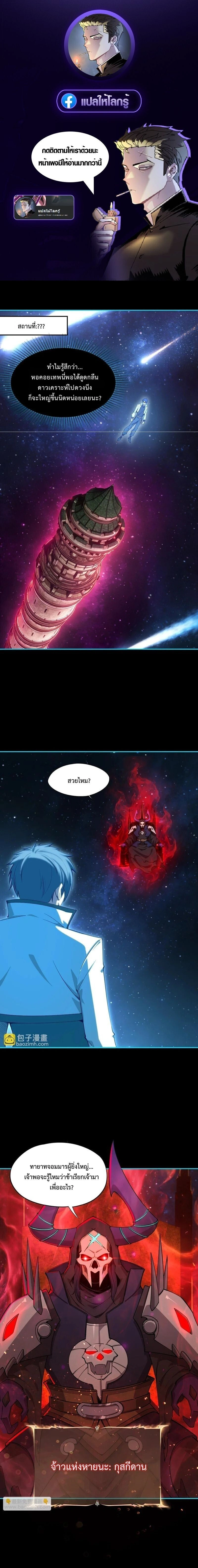 หน้าที่ 1