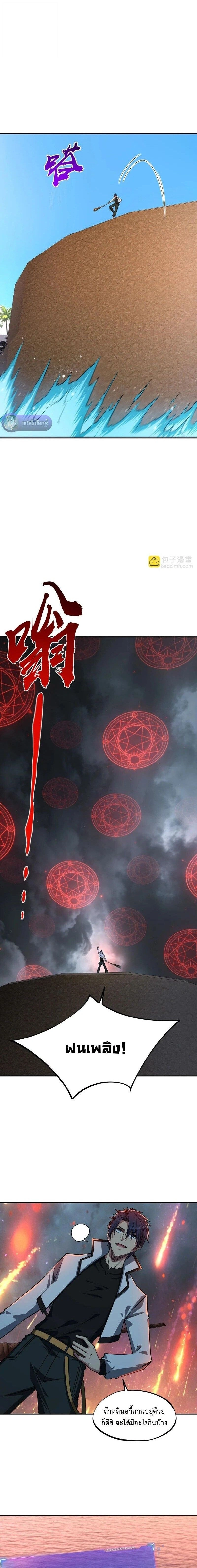 หน้าที่ 2