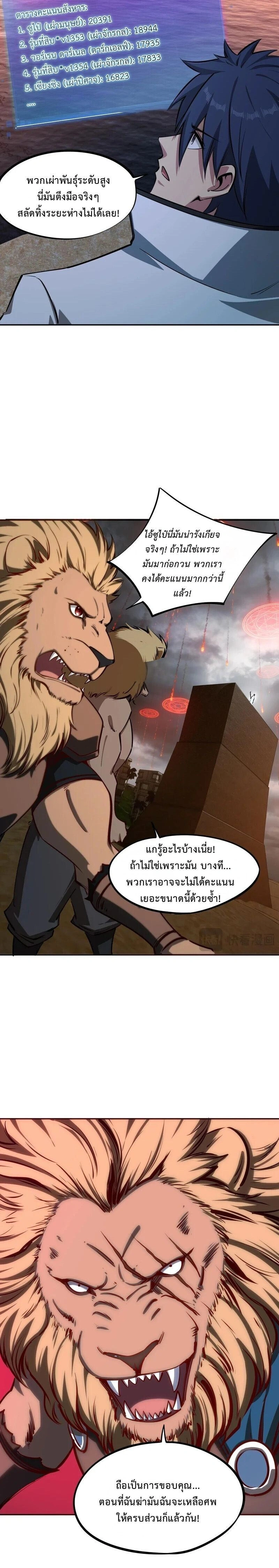 หน้าที่ 3