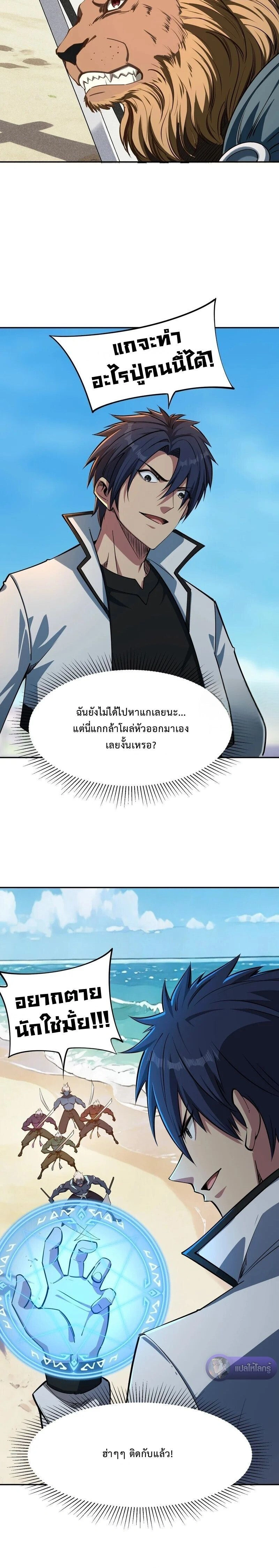 หน้าที่ 6