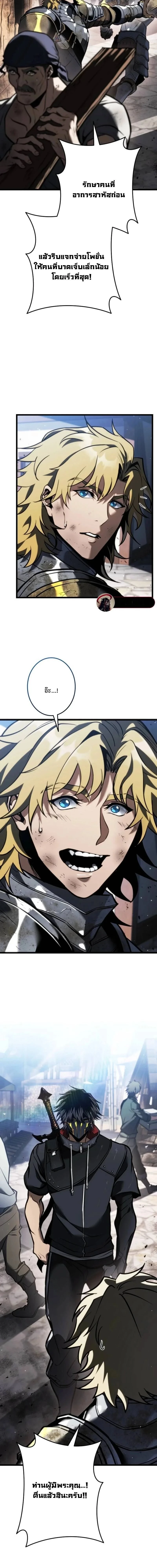 หน้าที่ 2