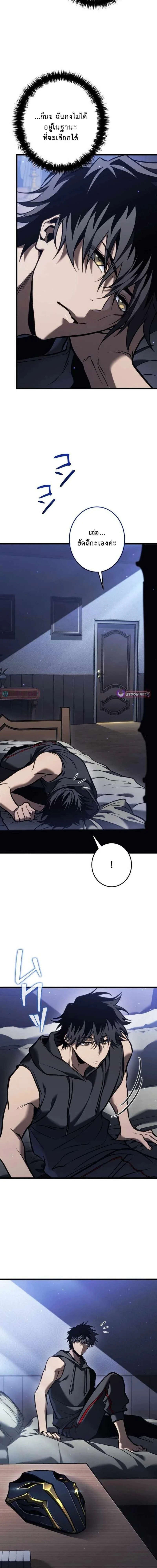 หน้าที่ 2