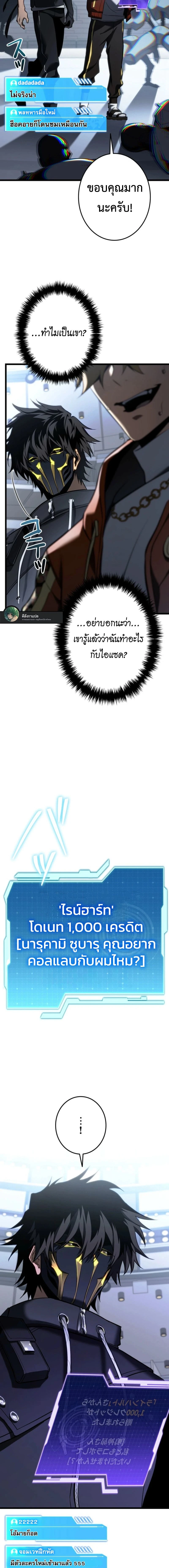 หน้าที่ 19