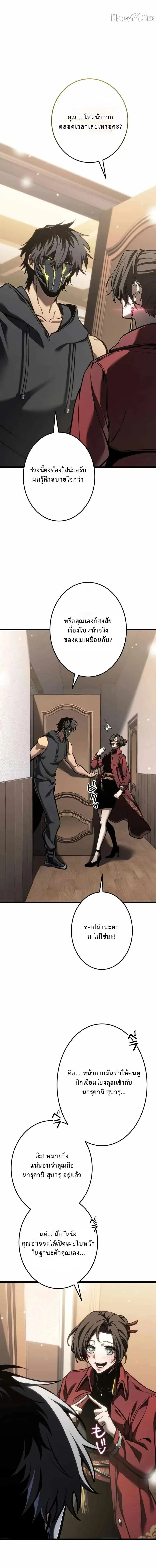 หน้าที่ 12