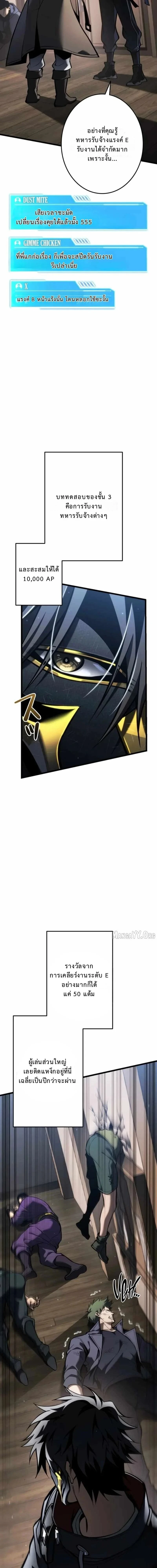 หน้าที่ 2