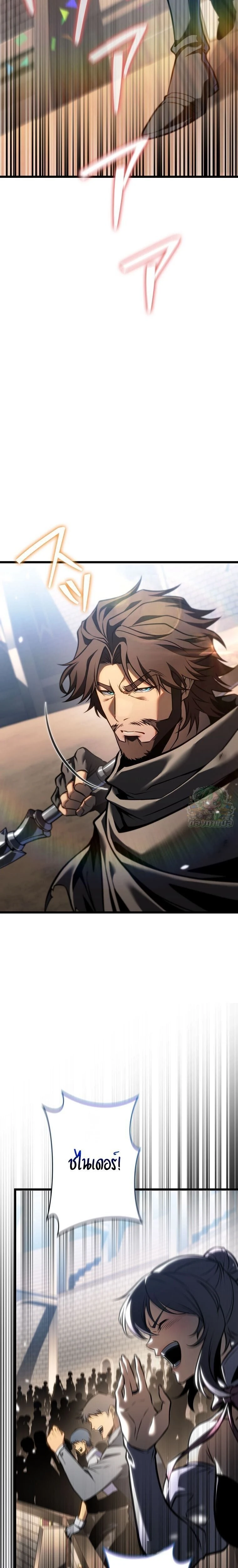 หน้าที่ 31