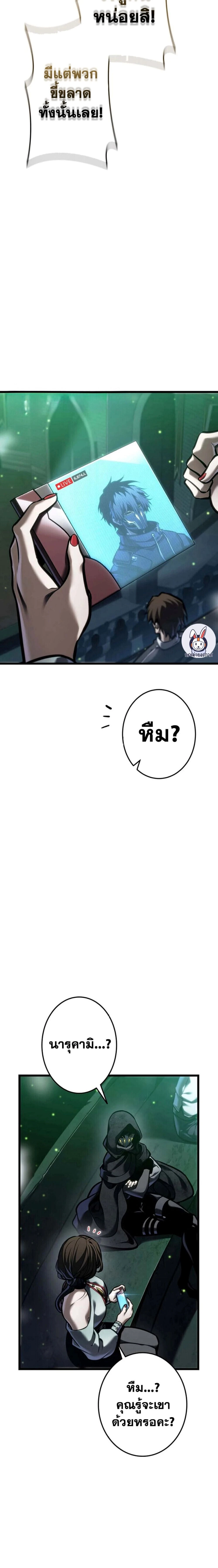 หน้าที่ 29