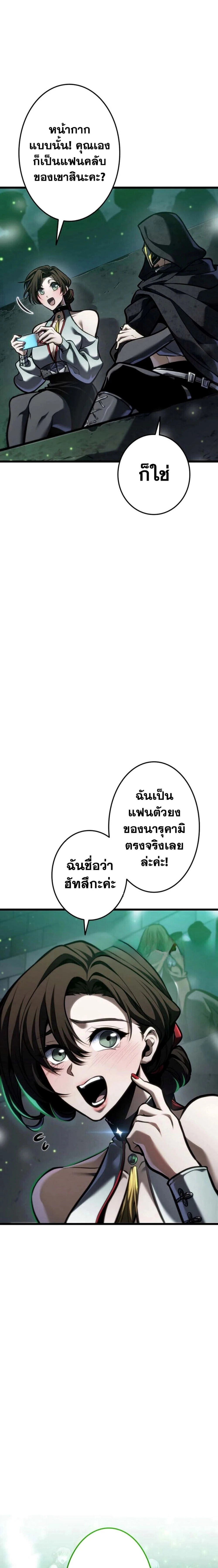 หน้าที่ 30