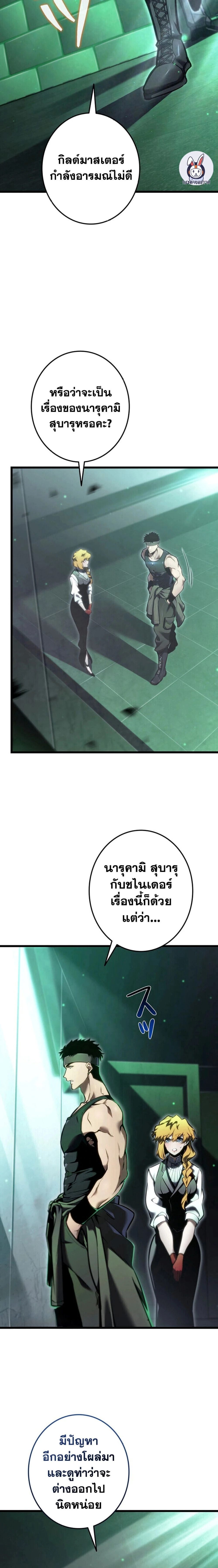 หน้าที่ 31