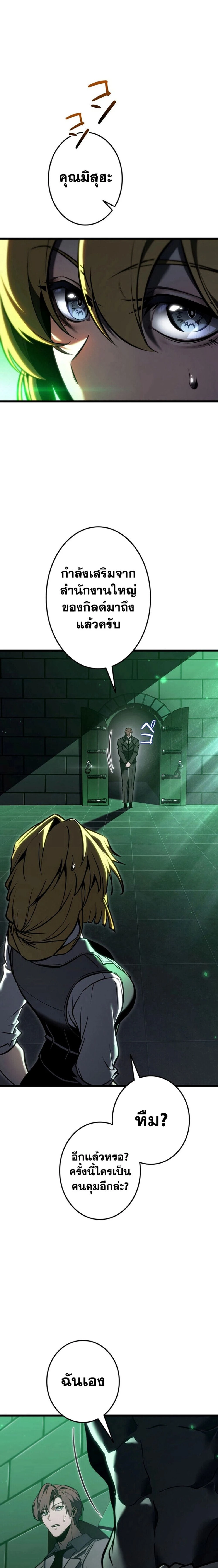 หน้าที่ 29