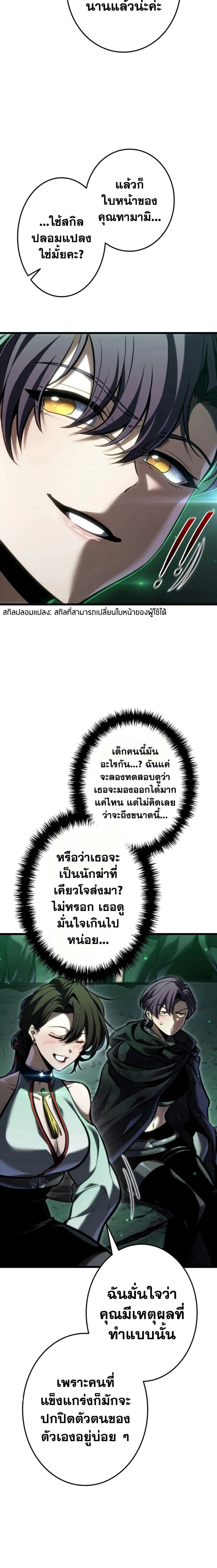 หน้าที่ 35