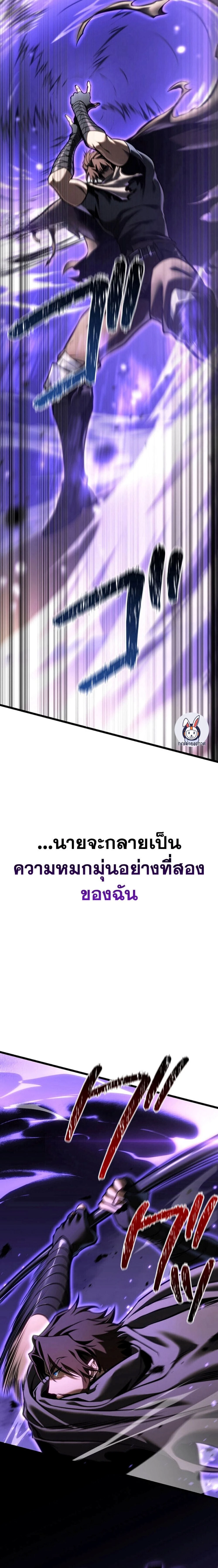 หน้าที่ 36