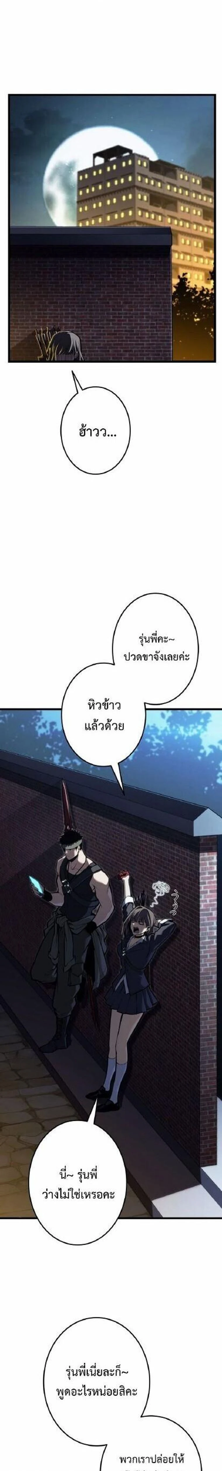 หน้าที่ 28