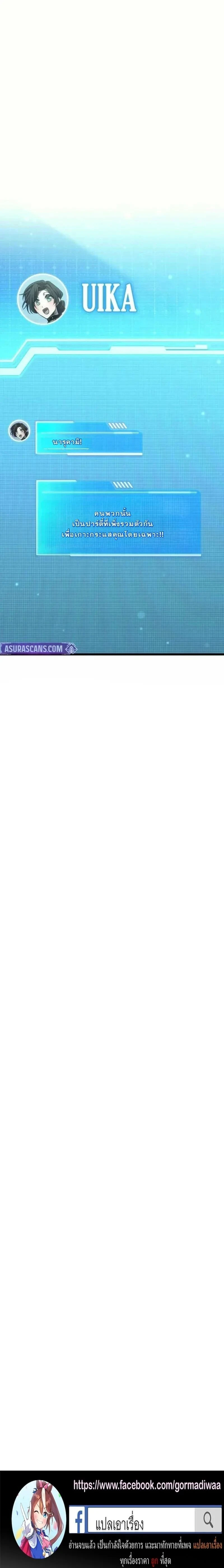 หน้าที่ 29