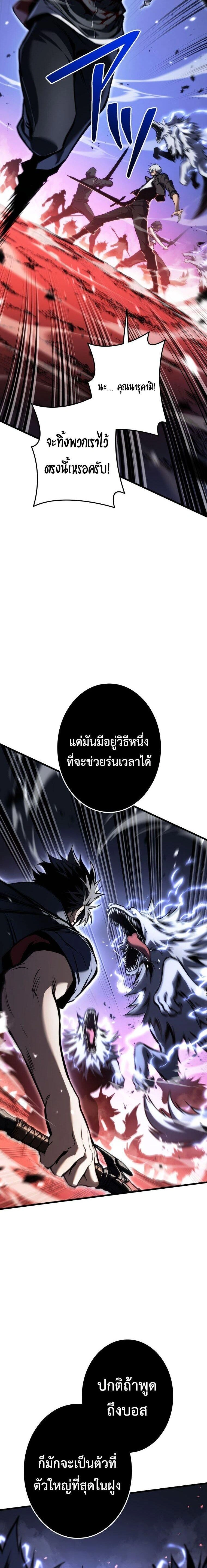 หน้าที่ 20