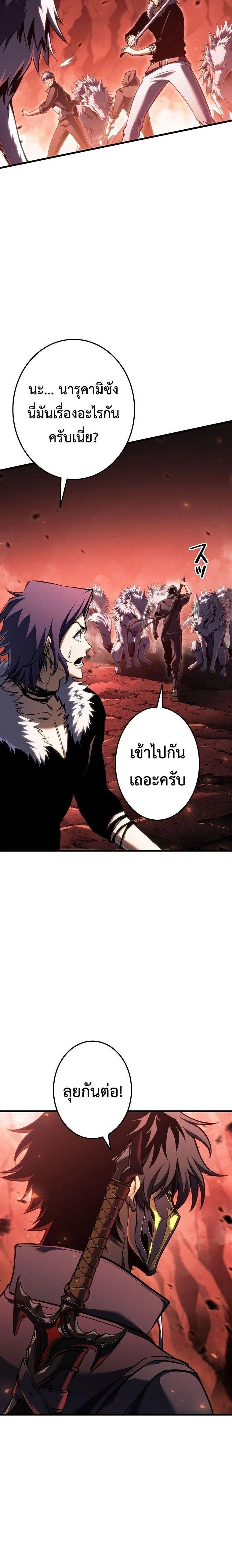 หน้าที่ 32