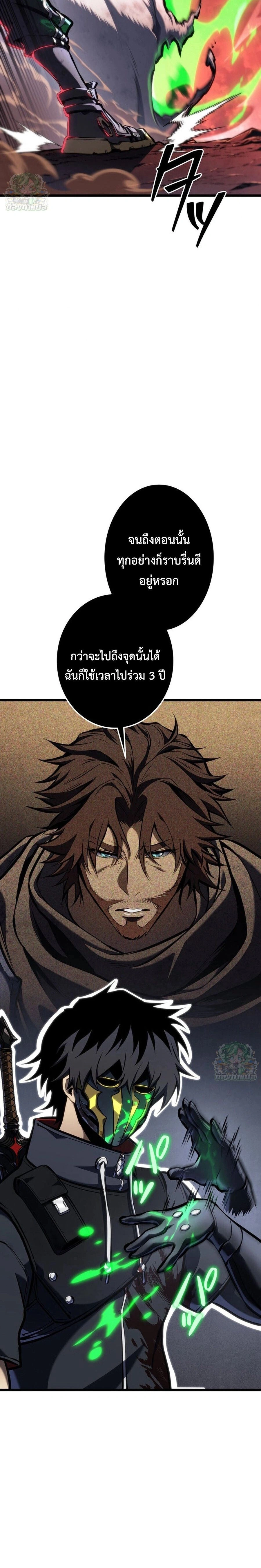 หน้าที่ 38