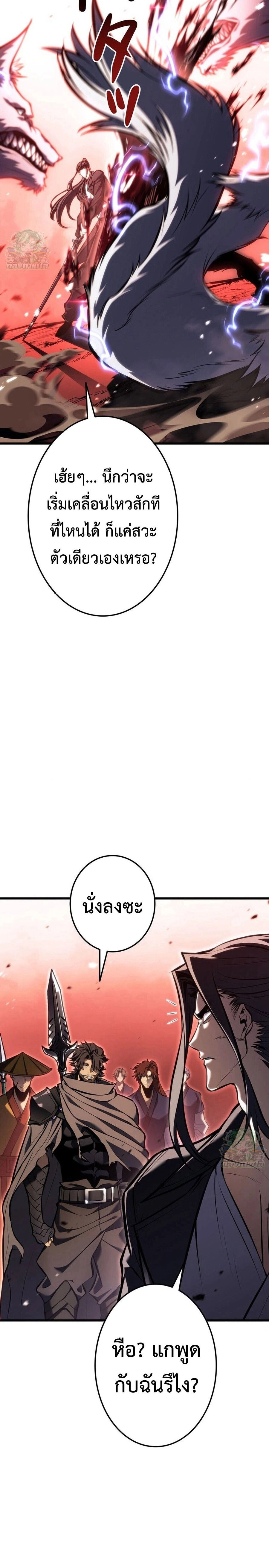 หน้าที่ 30