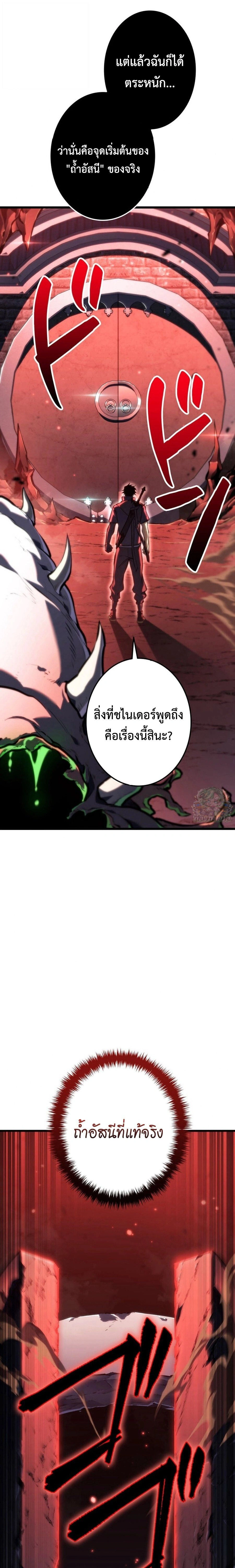 หน้าที่ 39