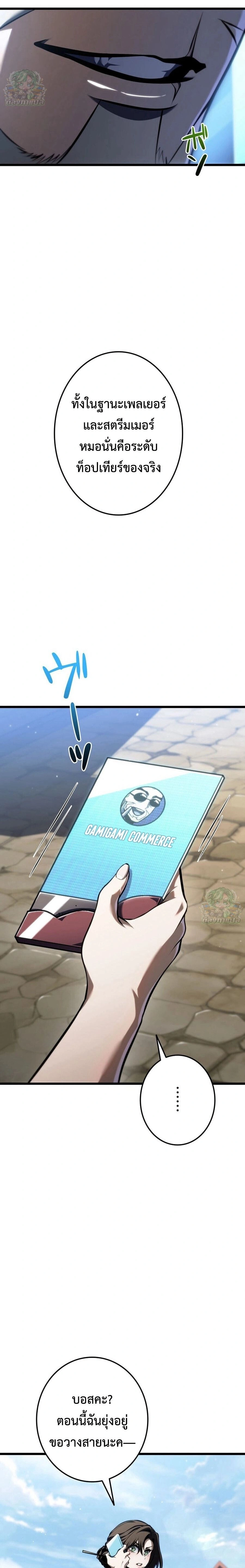 หน้าที่ 20