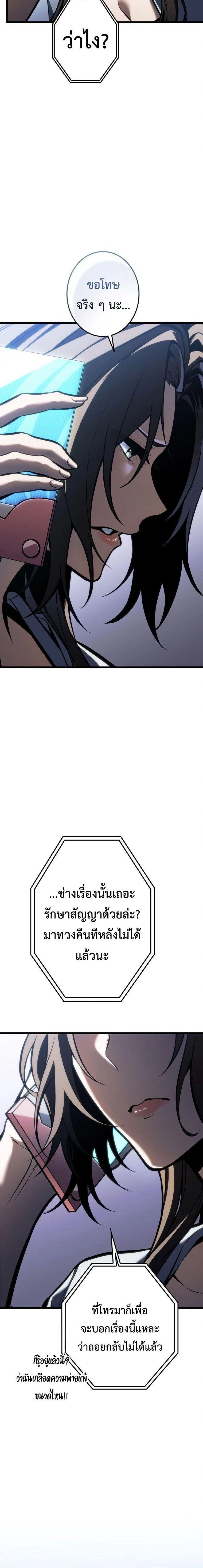 หน้าที่ 24