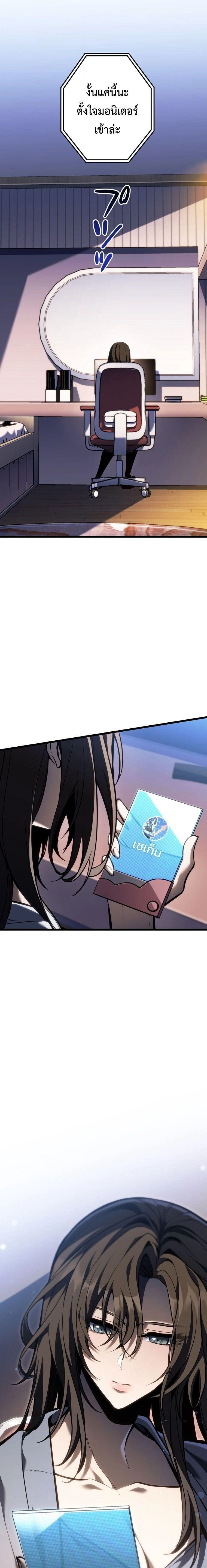 หน้าที่ 25