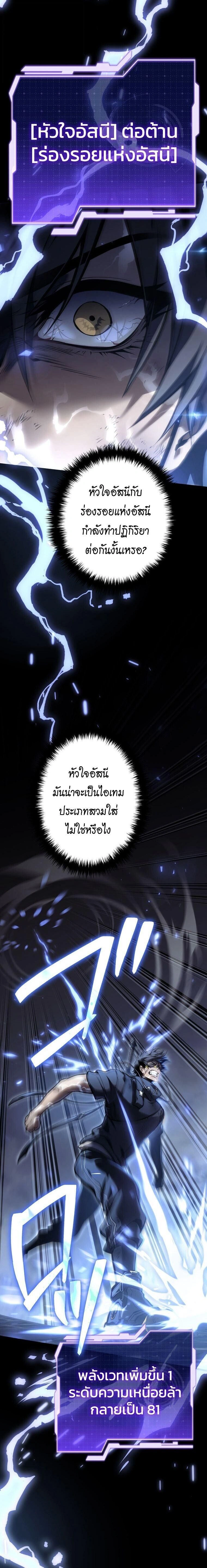 หน้าที่ 31