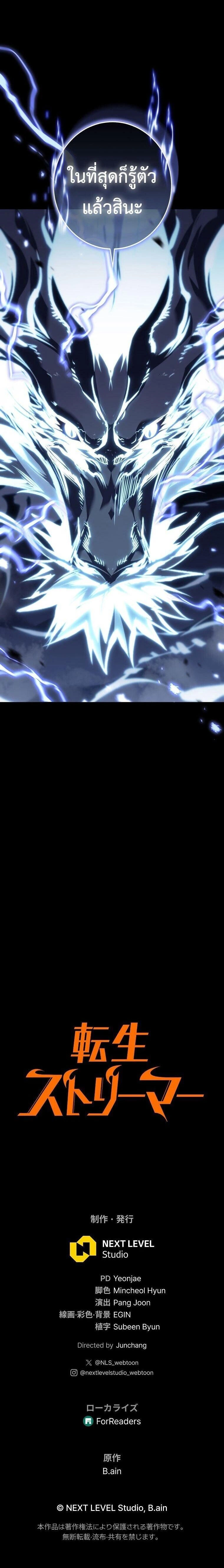 หน้าที่ 36