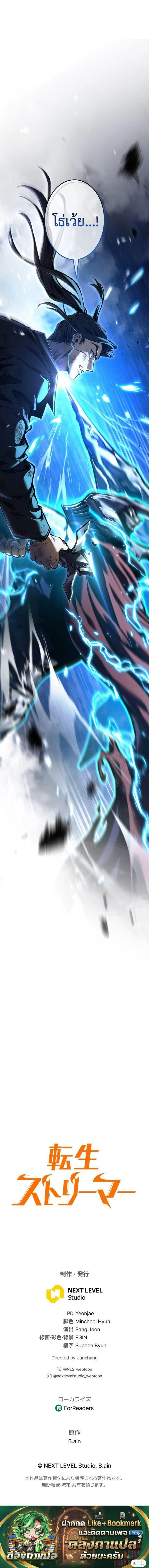 หน้าที่ 33