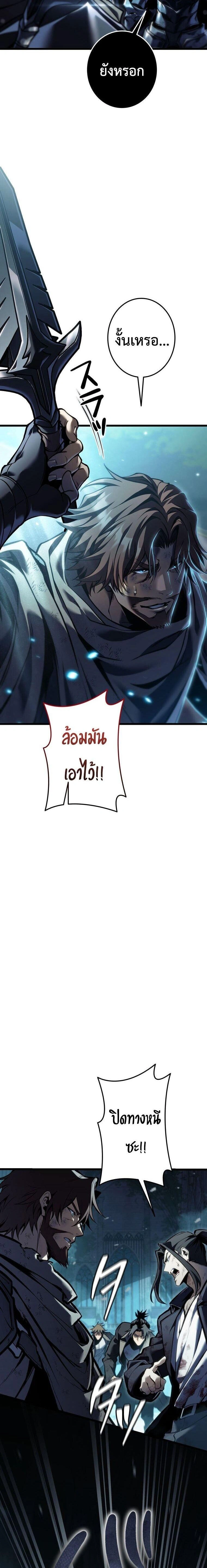 หน้าที่ 28