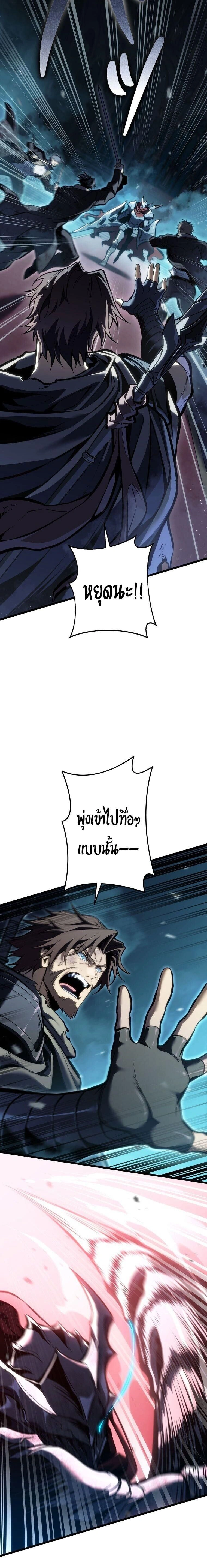 หน้าที่ 29