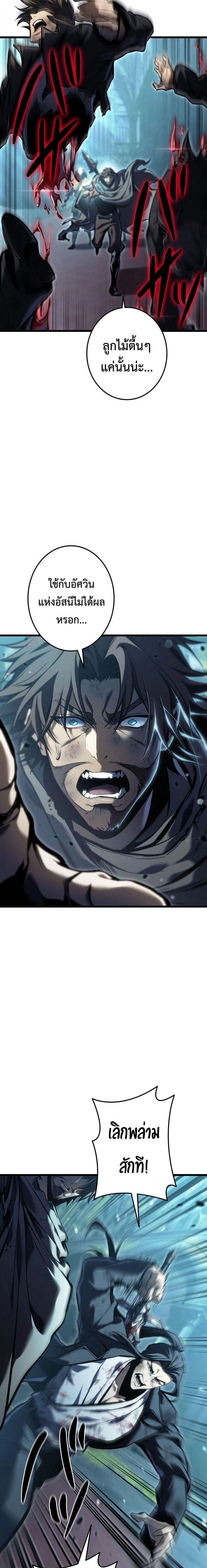 หน้าที่ 31