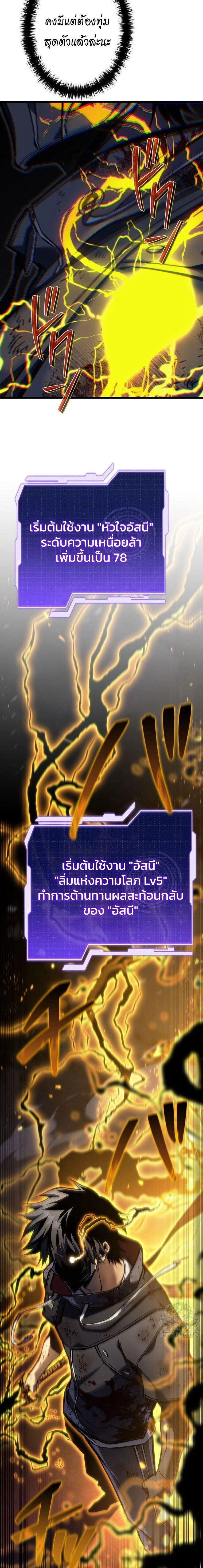 หน้าที่ 32