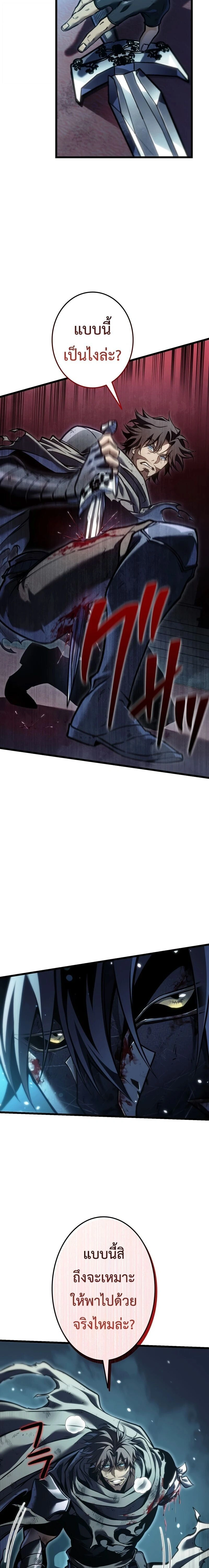 หน้าที่ 31