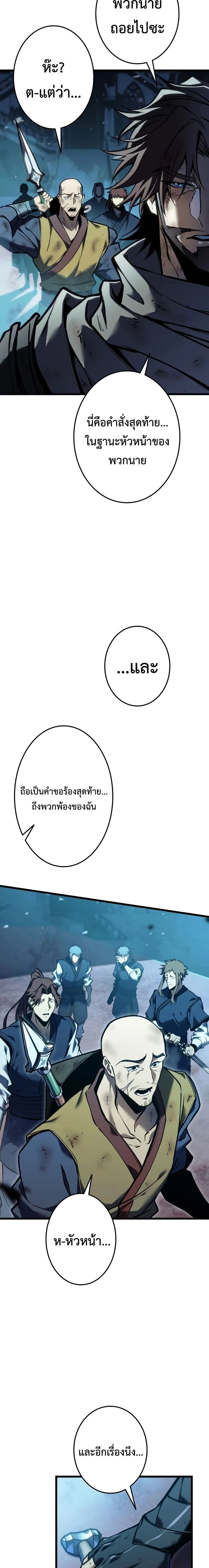 หน้าที่ 30