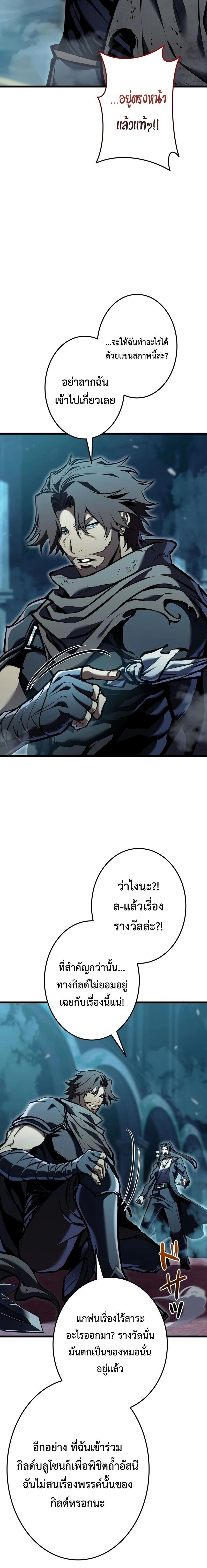 หน้าที่ 24