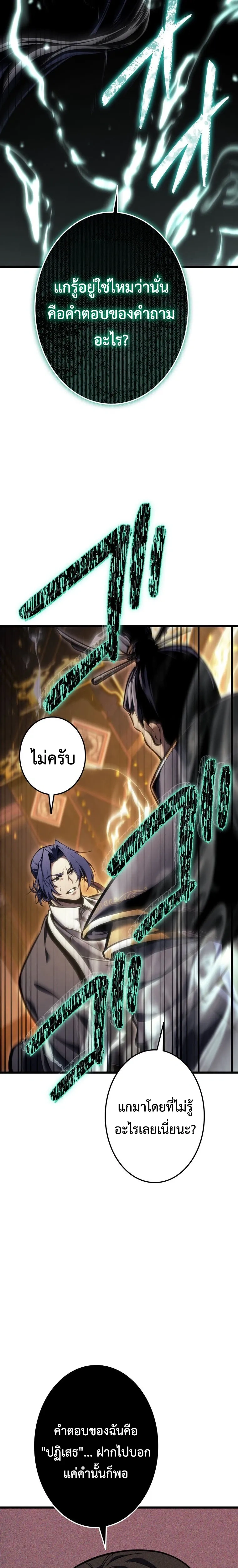 หน้าที่ 29