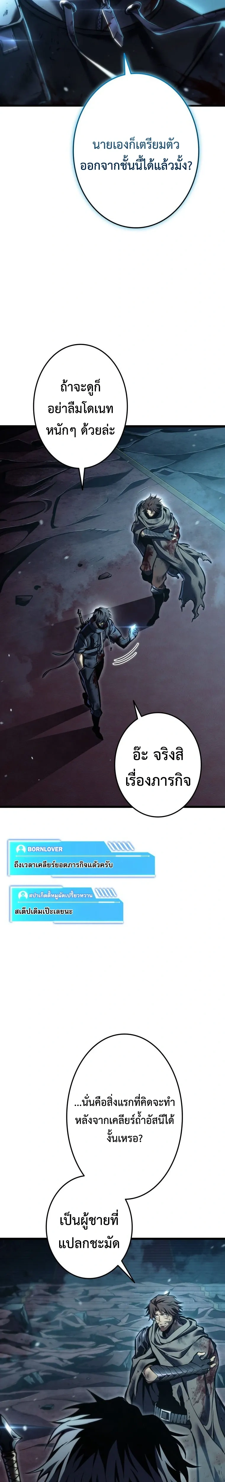 หน้าที่ 13
