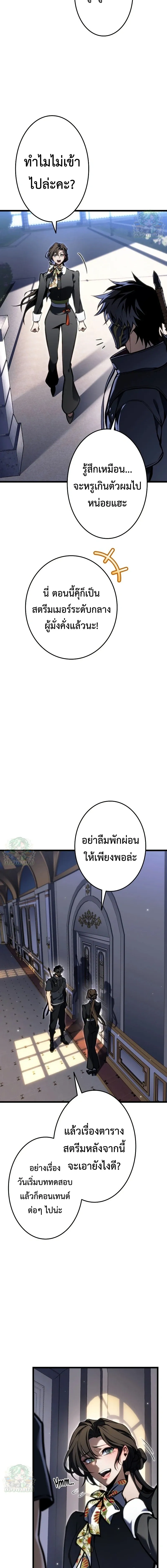 หน้าที่ 28
