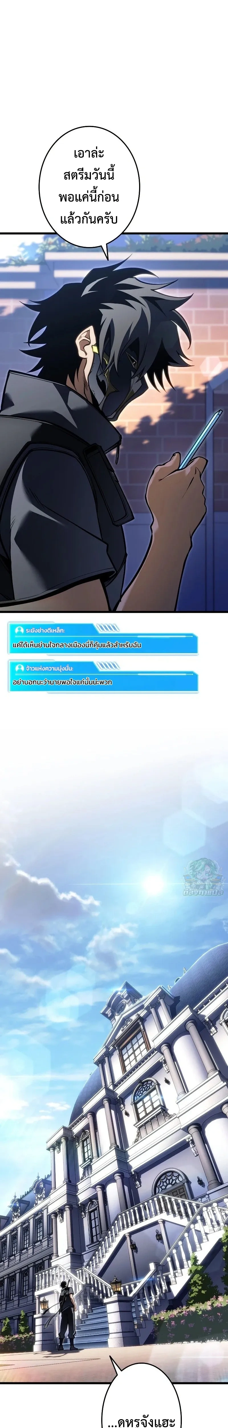 หน้าที่ 27