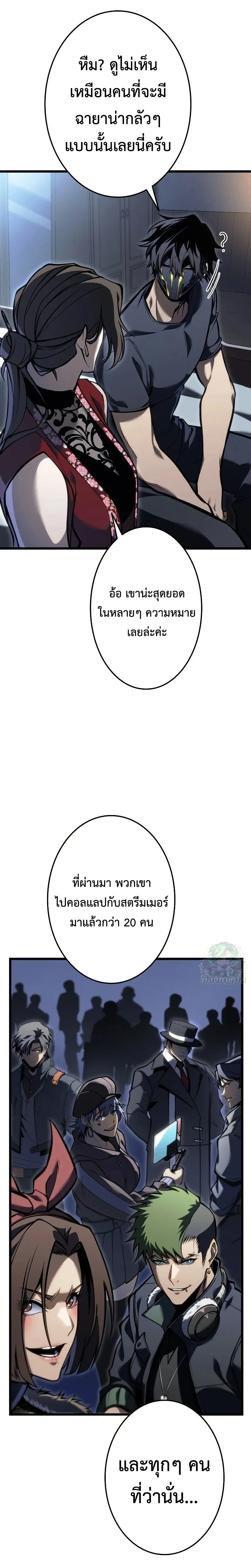 หน้าที่ 17