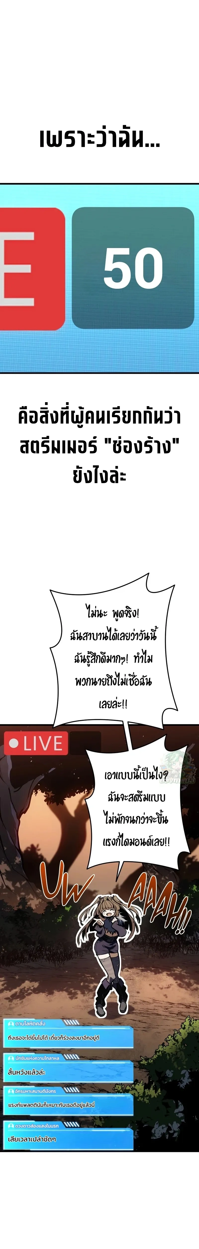 หน้าที่ 28