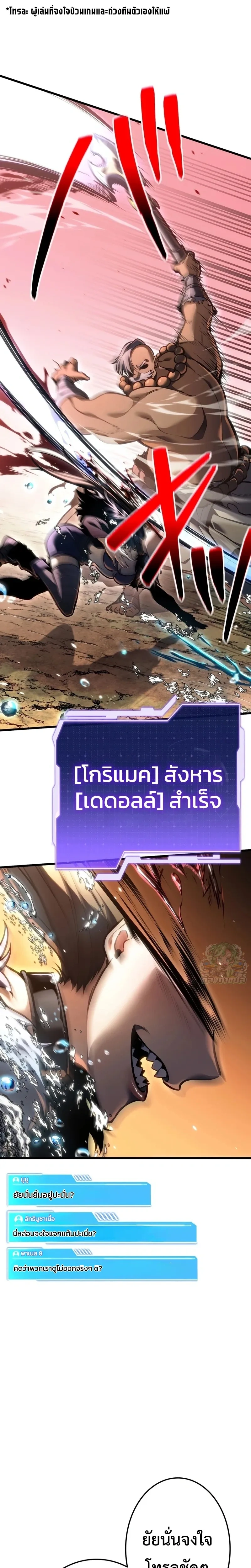 หน้าที่ 36