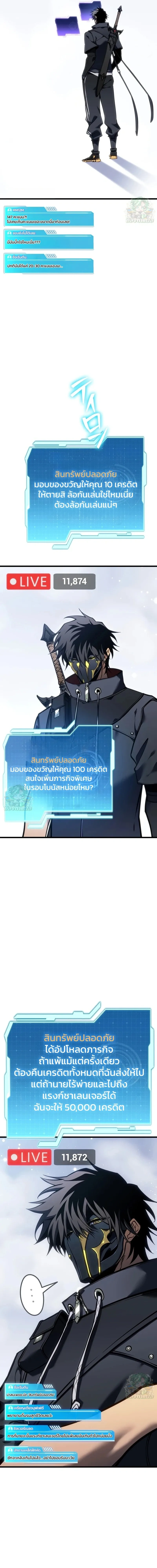 หน้าที่ 24