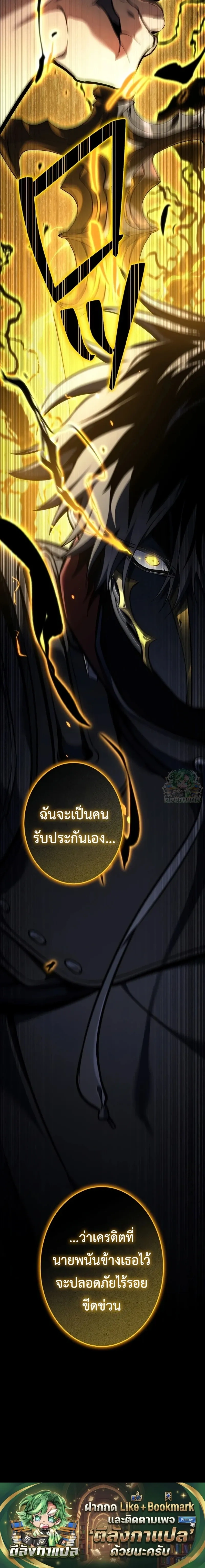 หน้าที่ 38