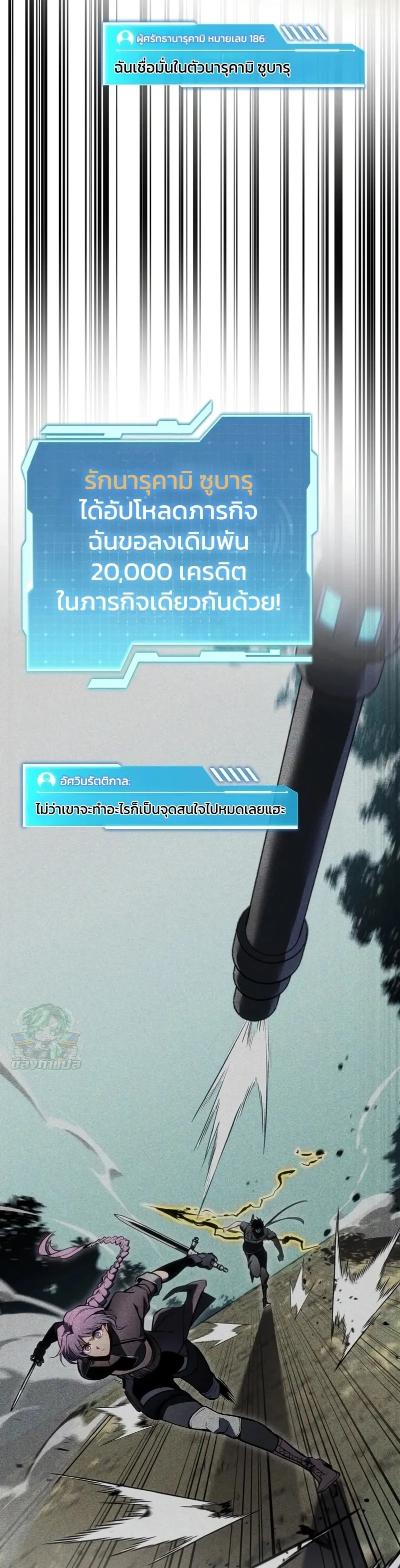 หน้าที่ 20
